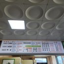 강원특별자치도 영월군 주천면사무소 | 영월 주천 맛집 베스트 TOP 10 추천