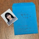 별하나톡 | 대전은행동사진관 " 별하나사진관 " 솔직 후기