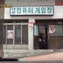 대광컴퓨터 이미지