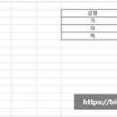 브이룩업 이미지