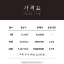 효소해독찜질테르엔