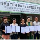 목감종합사회7단지복지관 이미지