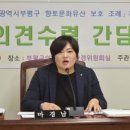 향토문화로 이미지