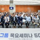 중원산업가스(주) 웰빙뉴스
