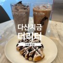 더리터남양주 이미지