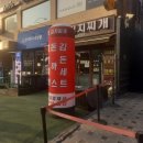 지에스리테일(GS25소사구청점) | [GI 인터넷(홍보)팀장]이틀째 출근중인데, 여전히 GI 논현동 본사쪽은 곳곳에 빈자리가 많습니다...