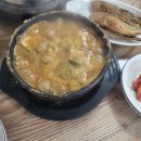 두나반찬