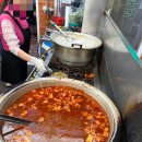 할매국밥집 이미지