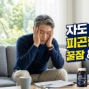 모던홈쇼핑 | 물리치료실 가기 귀찮을 때, 홈쇼핑 저주파 마사지기 한 달 후기