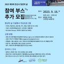 푸른나무사회적협동조합 이미지