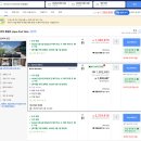 허니문 모텔 | [신혼여행] 팜투어 박람회에서 몰디브 마디푸시 리조트 계약 후기