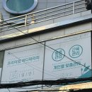 스페셜 바디 | 대연동마사지 부산마사지 프리미엄 1인샵 일안바디케어 스페셜A코스 후기