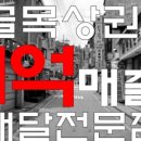 얌샘김밥신 이미지