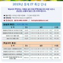 렉토피아 이미지
