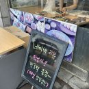 종로떡방 - 부천시 소사구 범안로 221 | [일산] 일산역 근처 떡집 추천 | 종로떡방 방문 후기