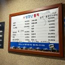 이엄청난참치