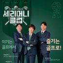 프랜즈아카데미 이미지