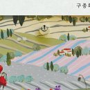 꽃이 피면 이미지