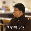 제주도 백종원 호텔 입실률 이미지