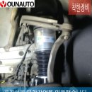 윤오토자동차정비 이미지