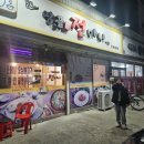 땅끝전마니 이미지