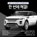 (주)아시아렌트카 네이버블로그