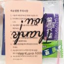 인계동 1134-1 | 수원 인계동 속눈썹펌_미작뷰티 수원점