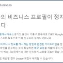 에버공인중개사사무소 이미지