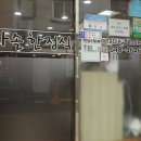 다솔집 이미지