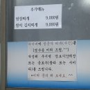 문현동김치찜맛집 종가한옥김치찜에서 점심데이트 후기