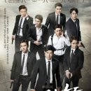 뮤지컬 <그날들> 이미지