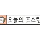 대건생활관
