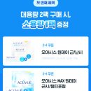 아이미르 이미지