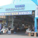 은비수산 이미지