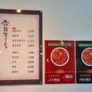 포항닭칼국수 이미지