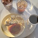 진위도서관(2층) | 진위 베이글 미르키베이글 오산 베이글카페 MIRKY BAGEL 평택 진위 미르키베이글 메뉴 추천