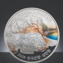 울산 반구천의 암각화 기념주화 발행 이미지
