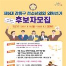 강동의원 이미지