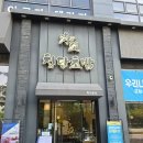 청담초밥 | 송파 문정역 가성비갑 초밥집 청담초밥 문정점 내돈내산 솔직후기