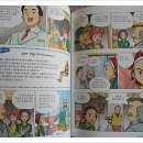 삼촌회사 이미지