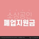 삼보행정사사무소 이미지