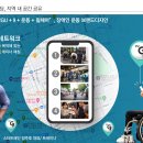 동행솔루션 이미지