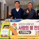 축，농협직매장