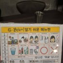삼천도씨 이미지