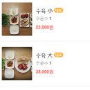 삼교리동치미막국수동해점 이미지