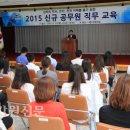 삼척시 신규공무원 교육 이미지