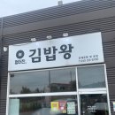 둔포분식 이미지