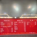 강창구찹쌀진순대세종