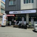 서가네짬뽕 이미지