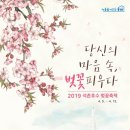 잠실(8)역(개찰구 밖) 이미지